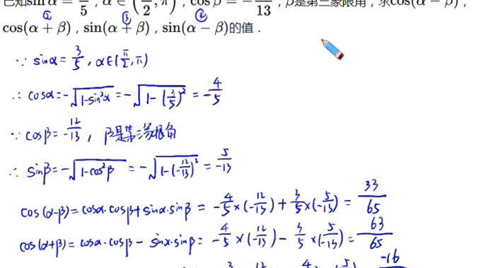 tan值怎么求角度【tan值相等的两个角关系】