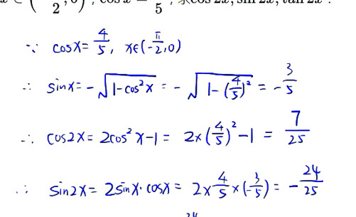 tan值怎么求角度【tan值相等的两个角关系】