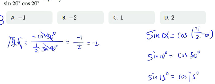 tan值怎么求角度【tan值相等的两个角关系】
