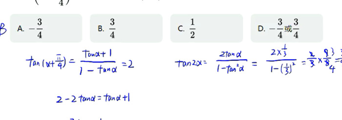 tan值怎么求角度【tan值相等的两个角关系】