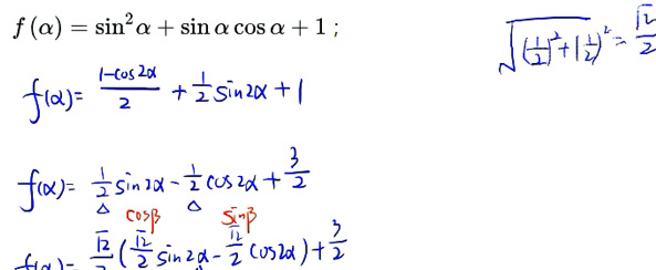 tan值怎么求角度【tan值相等的两个角关系】