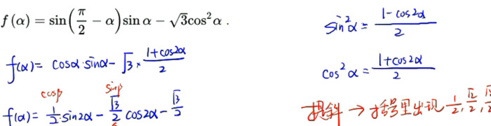 tan值怎么求角度【tan值相等的两个角关系】