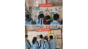 数学特色作业手抄报【数学特色作业美篇】