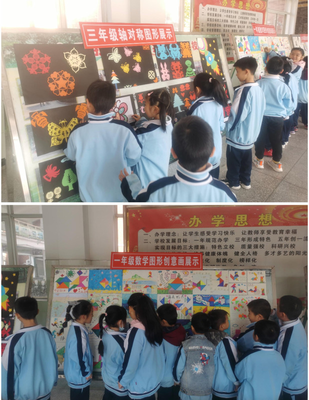 数学特色作业手抄报【数学特色作业美篇】