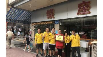 美团全城送超时没惩罚吗【美团全城送怎么关闭】