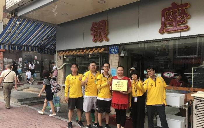 美团全城送超时没惩罚吗【美团全城送怎么关闭】