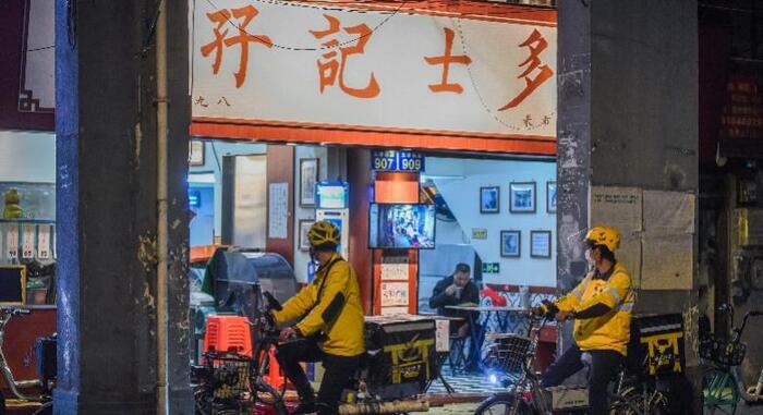 美团全城送超时没惩罚吗【美团全城送怎么关闭】