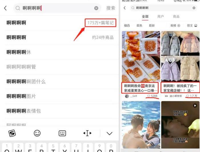快手最容易上热门的标题【小红书最容易上热门的标题】