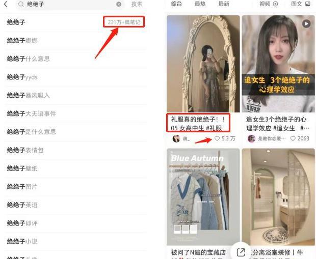 快手最容易上热门的标题【小红书最容易上热门的标题】