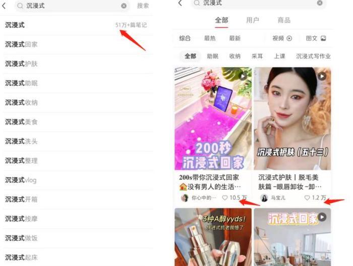 快手最容易上热门的标题【小红书最容易上热门的标题】