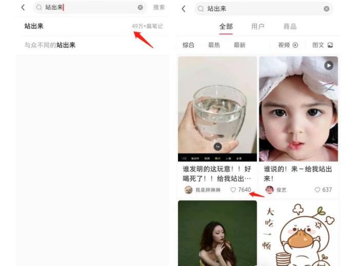 快手最容易上热门的标题【小红书最容易上热门的标题】