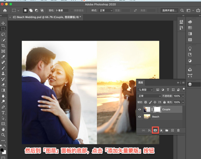 ps如何把线条变平滑【ps怎么将线条变成锯齿状】
