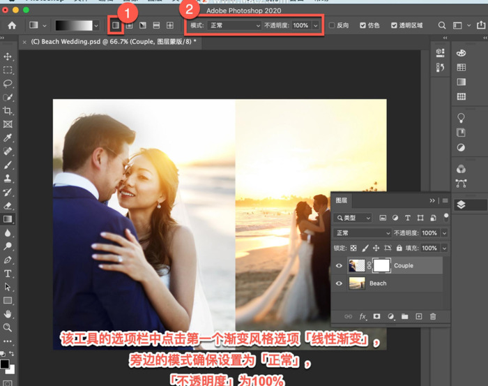 ps如何把线条变平滑【ps怎么将线条变成锯齿状】