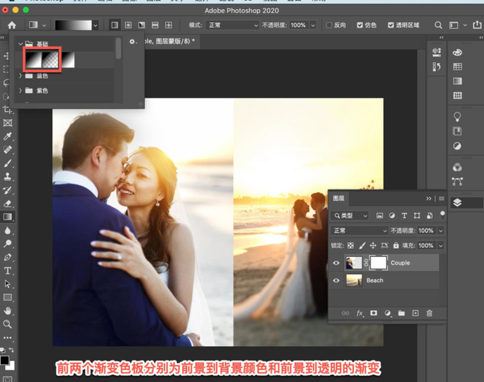 ps如何把线条变平滑【ps怎么将线条变成锯齿状】