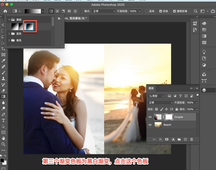 ps如何把线条变平滑【ps怎么将线条变成锯齿状】