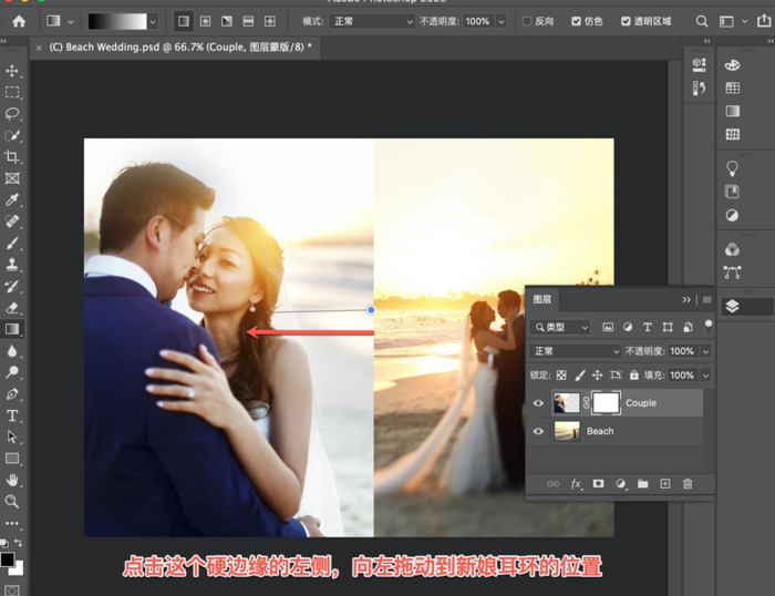 ps如何把线条变平滑【ps怎么将线条变成锯齿状】