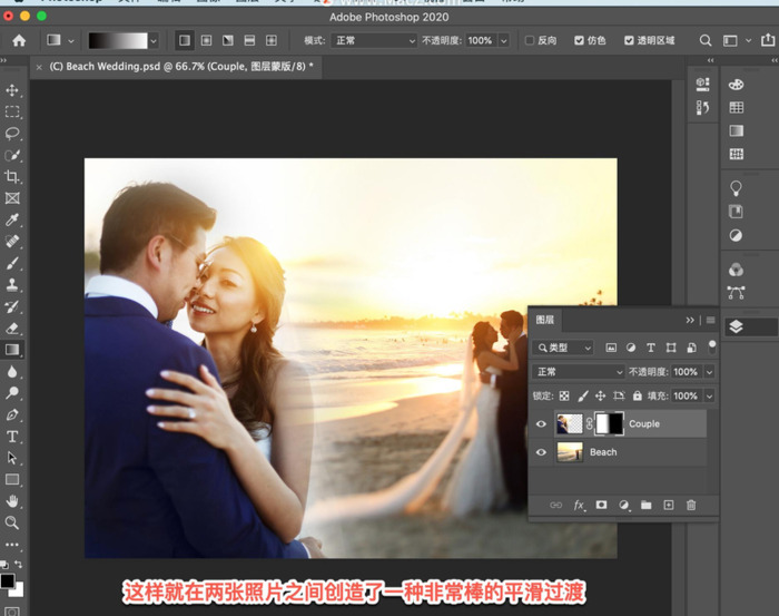 ps如何把线条变平滑【ps怎么将线条变成锯齿状】