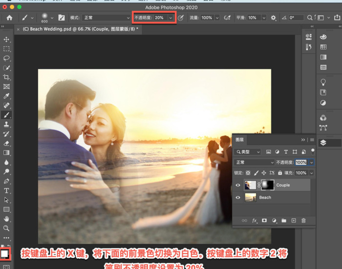 ps如何把线条变平滑【ps怎么将线条变成锯齿状】