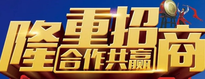 加盟服装店好还是自己开店好【服装品牌加盟好还是自己开店好?】