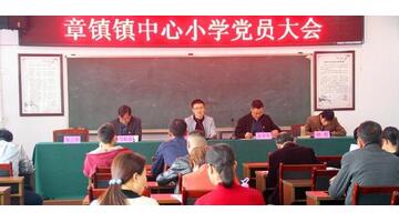 教师预备党员转正意见评语【推荐预备党员转正意见评语】