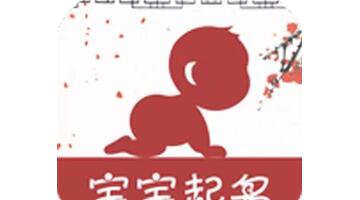 3岁可以改名的七种理由【可以改名的七种理由 有特殊情况指】