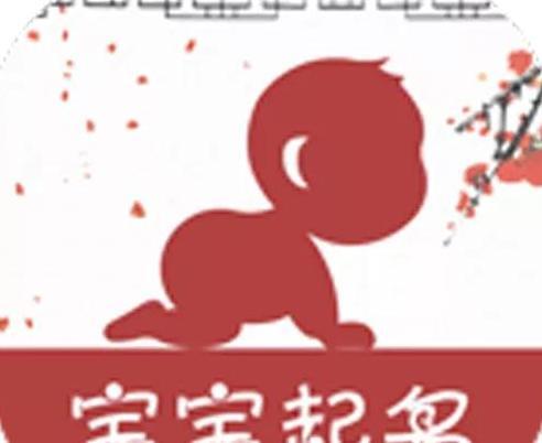 3岁可以改名的七种理由【可以改名的七种理由 有特殊情况指】