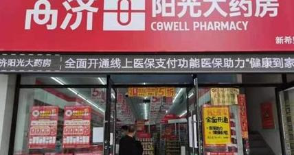 开药店加盟好还是不加盟好【想开药房是加盟好还是自己开好】