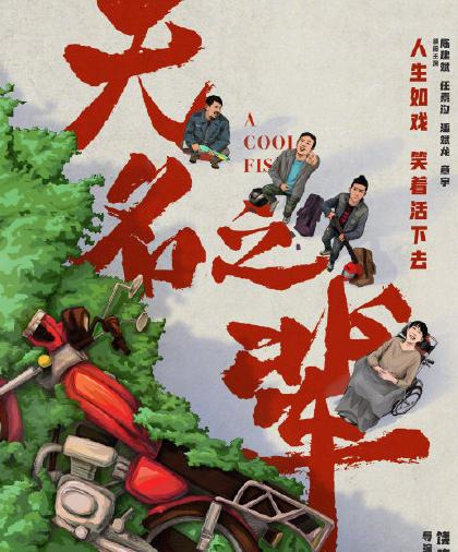 汉仪字体长什么样子【汉仪尚巍手书】