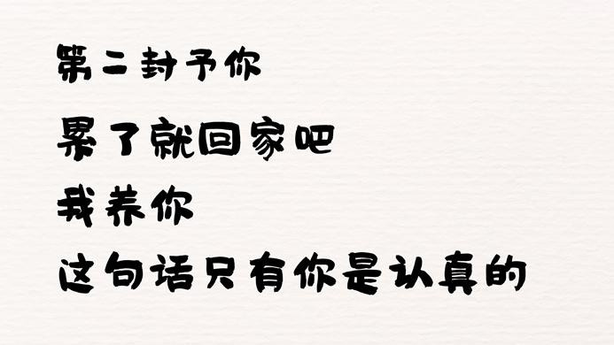 汉仪字体长什么样子【汉仪尚巍手书】