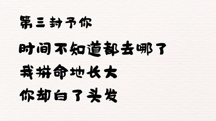 汉仪字体长什么样子【汉仪尚巍手书】