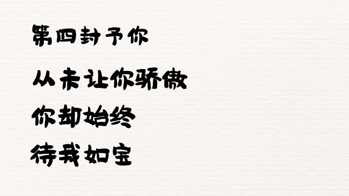 汉仪字体长什么样子【汉仪尚巍手书】