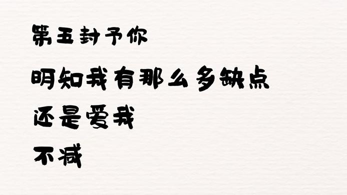 汉仪字体长什么样子【汉仪尚巍手书】