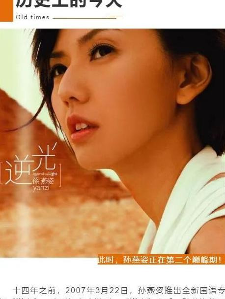 孙燕姿埃及绑架案【孙燕姿印度事件】