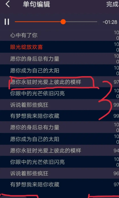 全民k歌技巧怎么设置好听【全民k歌如何调音调】