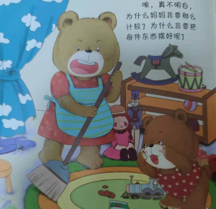 自己玩给他看【我要玩的视频】