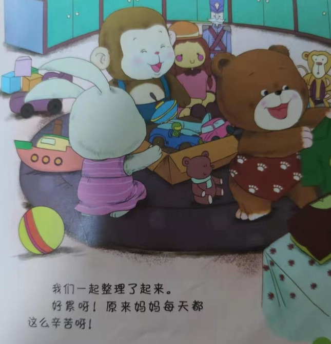 自己玩给他看【我要玩的视频】