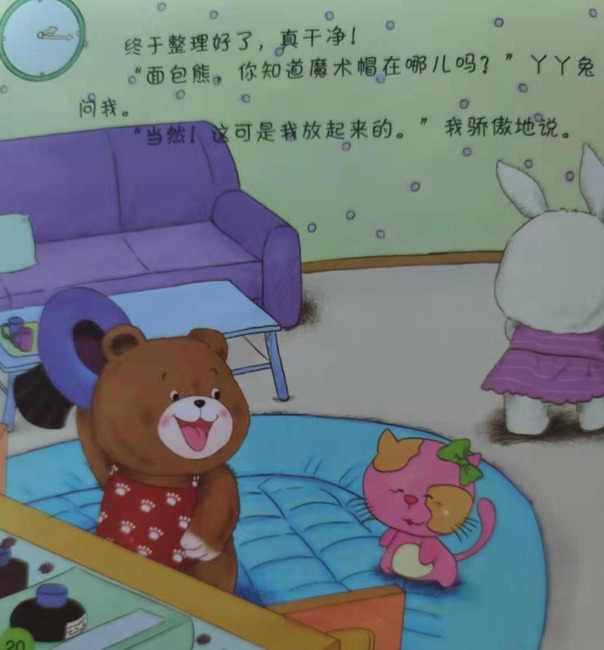 自己玩给他看【我要玩的视频】