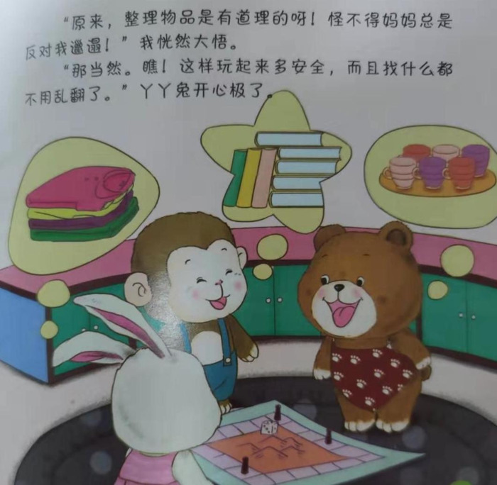 自己玩给他看【我要玩的视频】