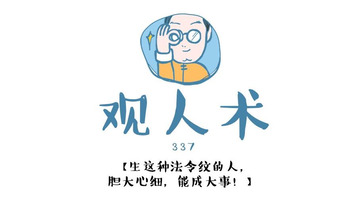 法令纹面相图解_看相大全【法令纹面相学】