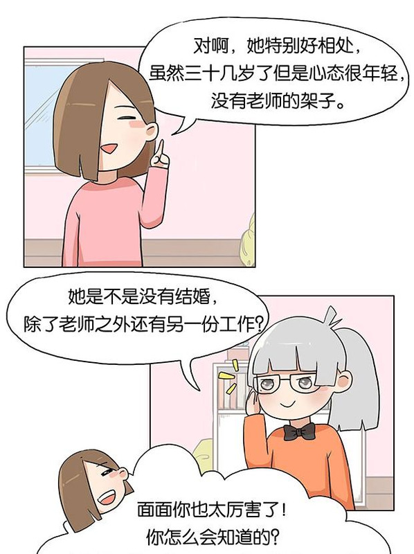 法令纹面相图解_看相大全【法令纹面相学】