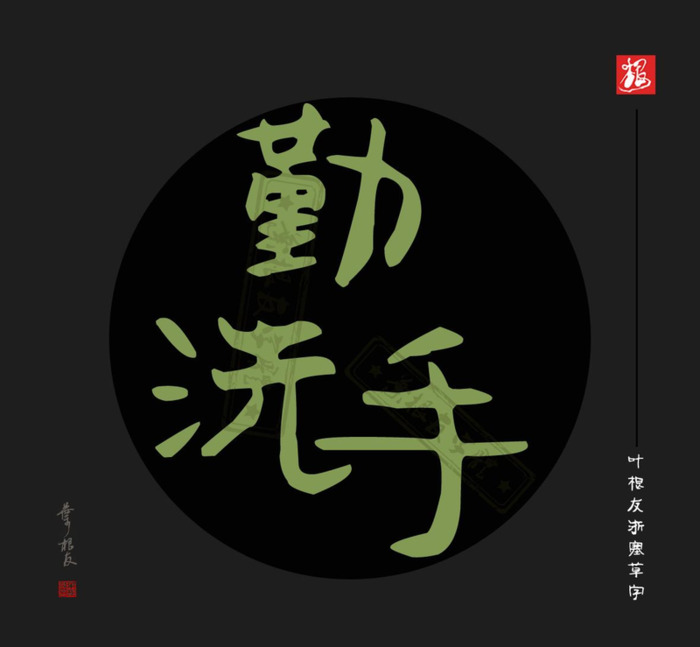 疫情标语宣传语最新强防护【2022疫情标语宣传语】