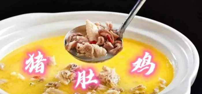 猪肚鸡的制作方法及配料视频可以加鱼胶和高丽参【猪肚鸡的制作方法及配料视频红烧】