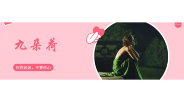 阿衣妞妞海玛塔莎洛彝语意思【阿衣妞妞海马塔莎啥意思】