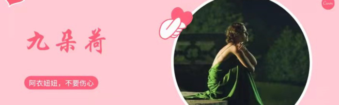 阿衣妞妞海玛塔莎洛彝语意思【阿衣妞妞海马塔莎啥意思】