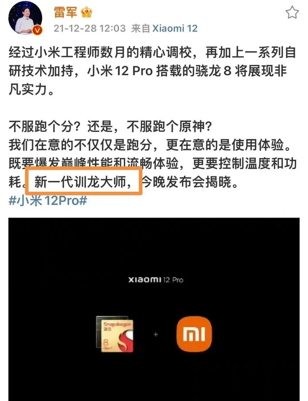 小米的背后【小米与华为的恩怨】