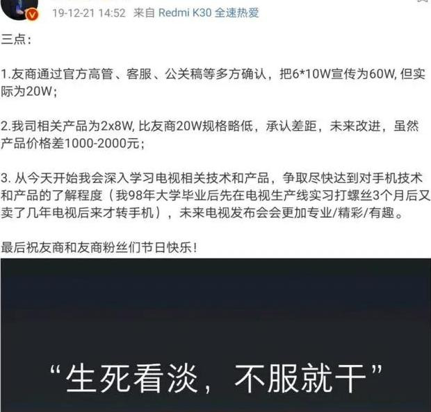 小米的背后【小米与华为的恩怨】