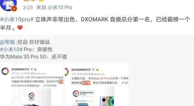 小米的背后【小米与华为的恩怨】