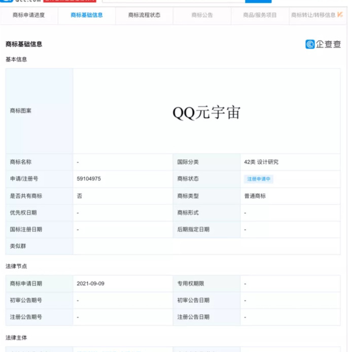 玩的就是西海岸 绝对纯正的西海岸【玩的就是西海岸什么意思下一句】