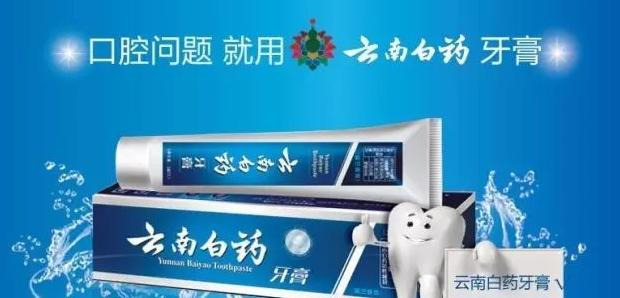 云南白药logo演变过程【云南白药logo设计】