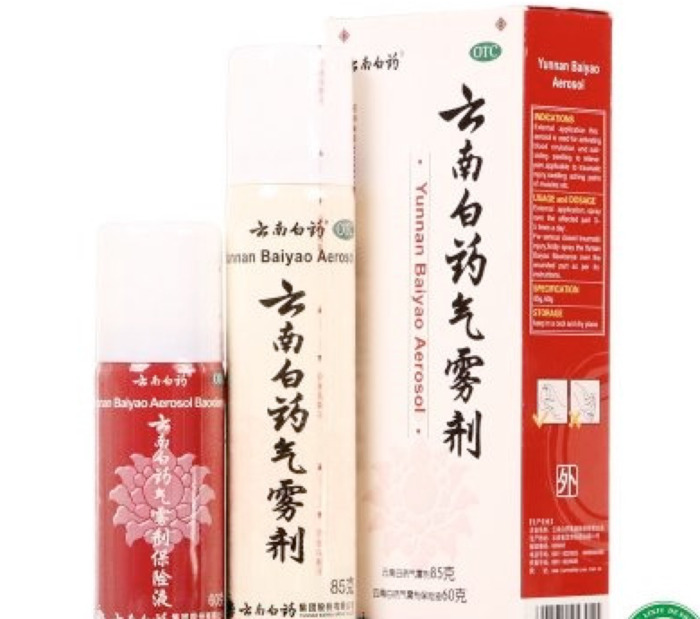 云南白药logo演变过程【云南白药logo设计】